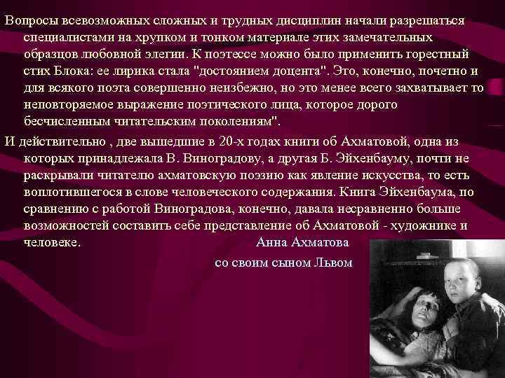 Вопросы всевозможных сложных и трудных дисциплин начали разрешаться специалистами на хрупком и тонком материале