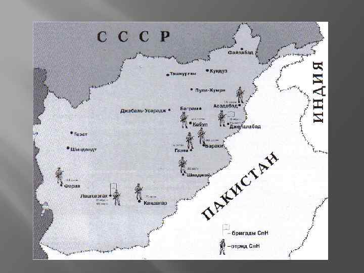 Afganskaya Vojna 1979 1989 Mezhdu Pravitelstvennymi Silami Afganistana