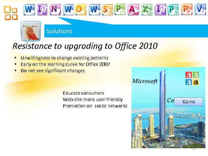 Solutions Resistance to upgrading to Office 2010 • Unwillingness to change existing patterns •