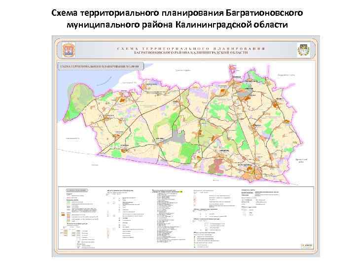 Карта калининградской области багратионовского района калининградской области