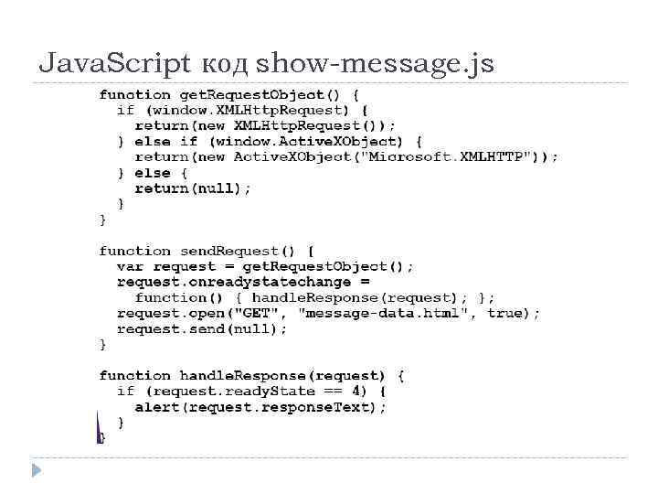 Java. Script код show-message. js 