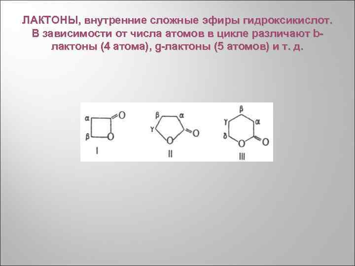 Картинка формулы лактозы