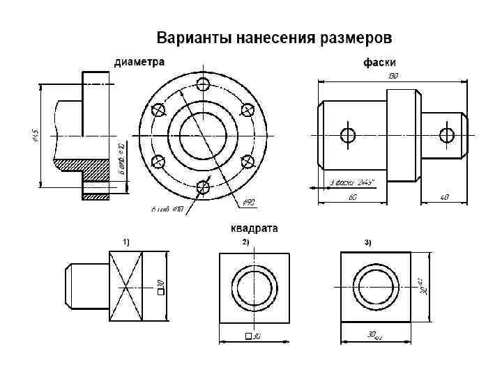 Чтение чертежей в машиностроении