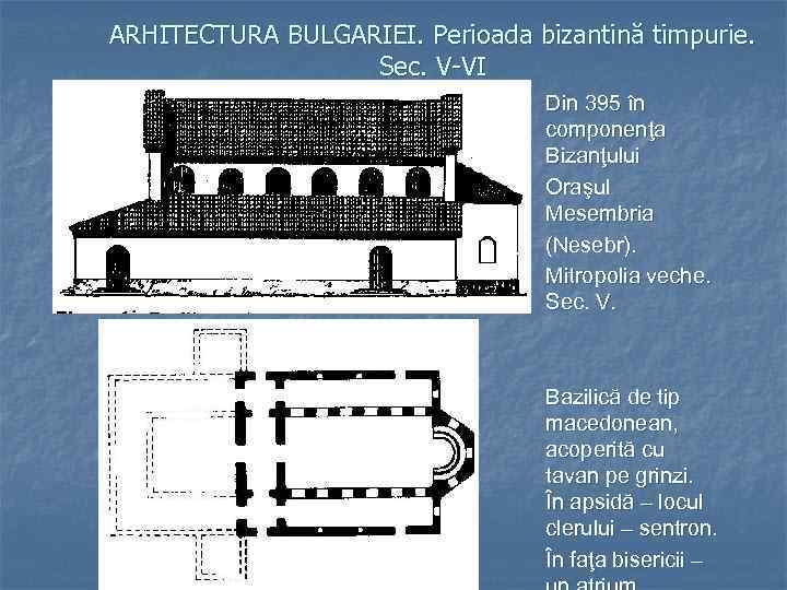 ARHITECTURA BULGARIEI. Perioada bizantină timpurie. Sec. V-VI Din 395 în componenţa Bizanţului Oraşul Mesembria