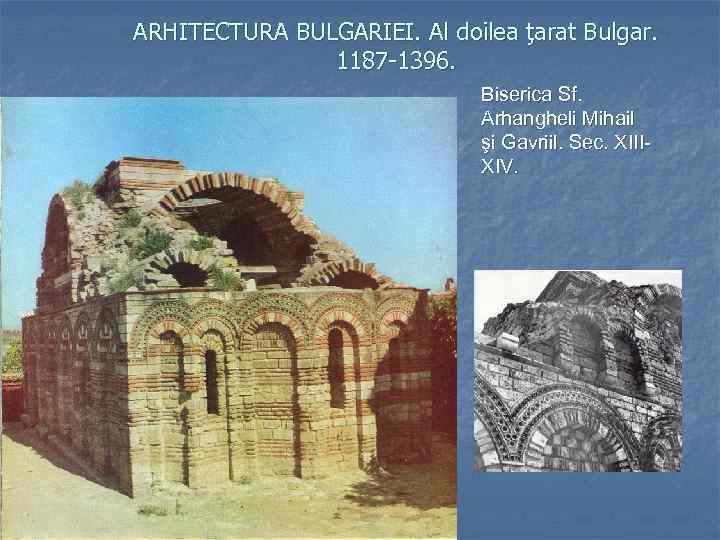 ARHITECTURA BULGARIEI. Al doilea ţarat Bulgar. 1187 -1396. Biserica Sf. Arhangheli Mihail şi Gavriil.