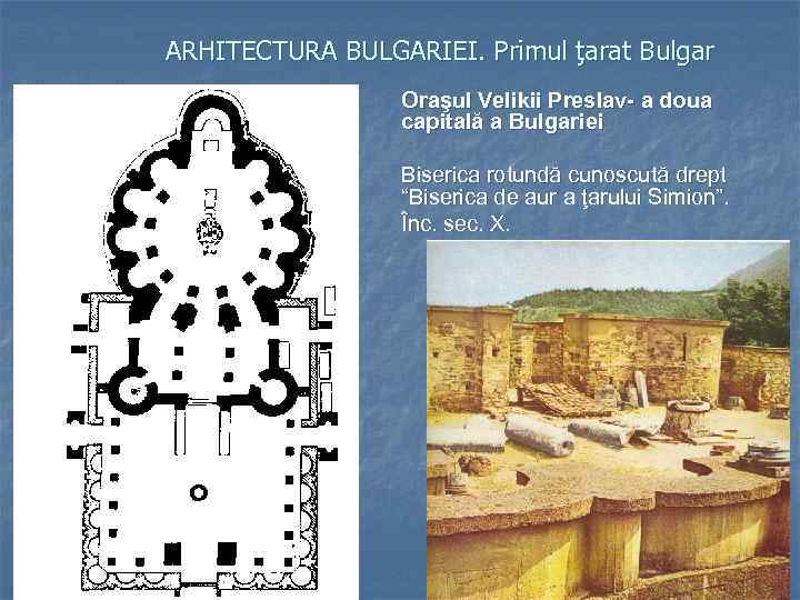ARHITECTURA BULGARIEI. Primul ţarat Bulgar Oraşul Velikii Preslav- a doua capitală a Bulgariei Biserica