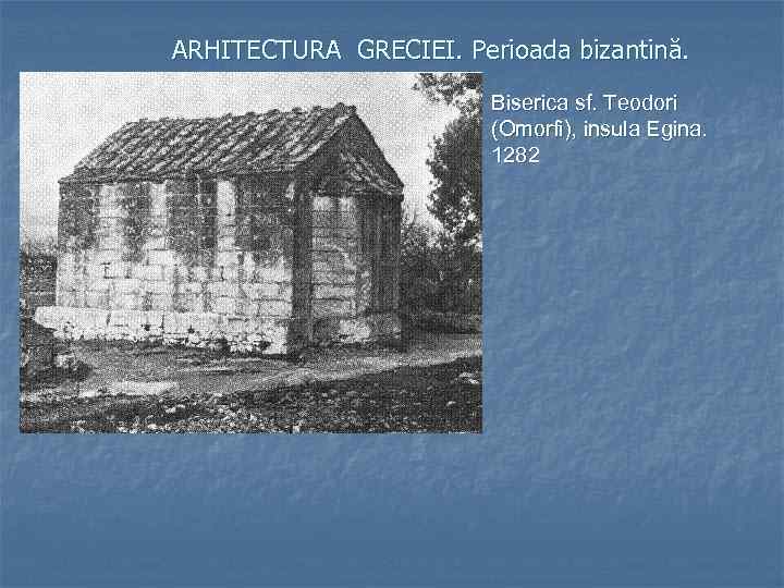 ARHITECTURA GRECIEI. Perioada bizantină. Biserica sf. Teodori (Omorfi), insula Egina. 1282 