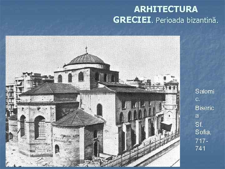 ARHITECTURA GRECIEI. Perioada bizantină. Salomi c. Biseric a Sf. Sofia, 717741 