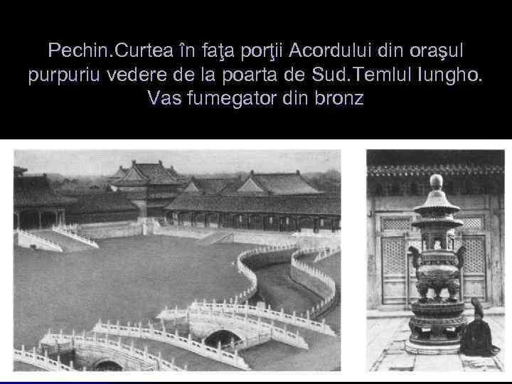 Pechin. Curtea în faţa porţii Acordului din oraşul purpuriu vedere de la poarta de