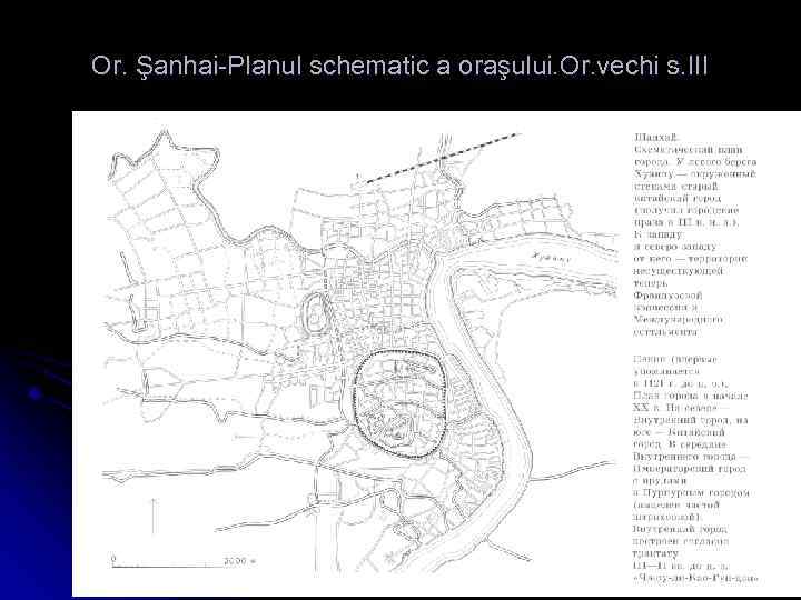 Or. Şanhai-Planul schematic a oraşului. Or. vechi s. III 