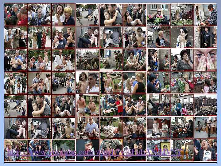 Минута молчания http: //www. youtube. com/watch? v=i. Fuh. A 50 HV 5 Y 