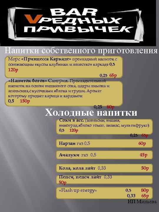 Напитки собственного приготовления Морс «Принцесса Каркаде» прохладный напиток с освежающим вкусом клубники и лепестков