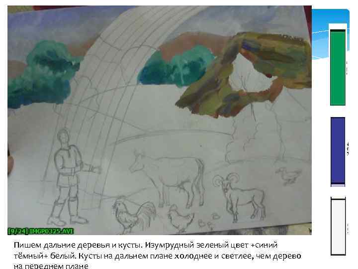 Пишем дальние деревья и кусты. Изумрудный зеленый цвет +синий тёмный+ белый. Кусты на дальнем