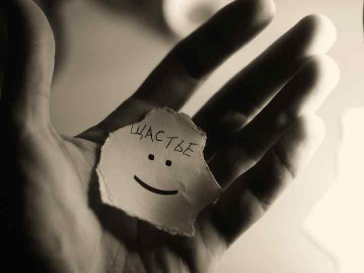 Цель – будущий результат S – Цель должна быть конкретно и четко сформулированной. Результат