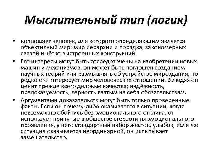 Род литературы предметом изображения которого является объективный внешний по отношению к автору мир