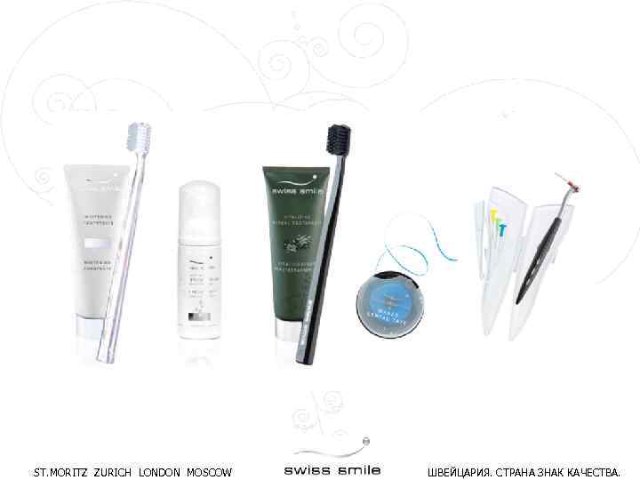 ST. MORITZ ZURICH LONDON MOSCOW ШВЕЙЦАРИЯ. СТРАНА ЗНАК КАЧЕСТВА. 
