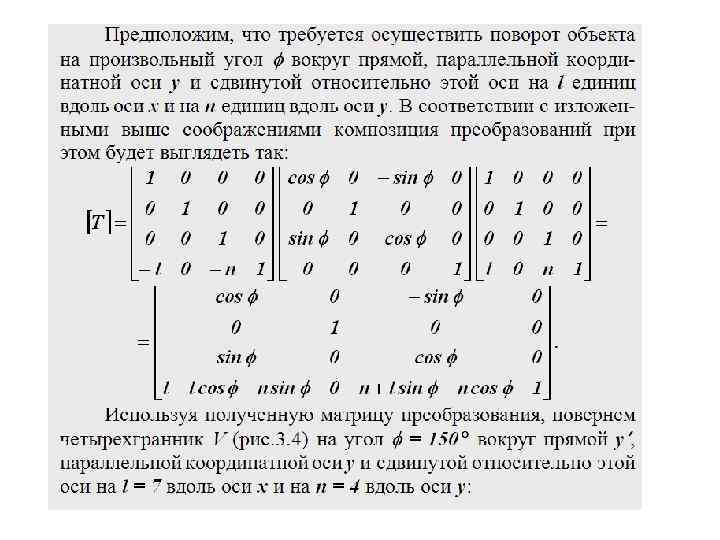 Основы компьютерной графики что это