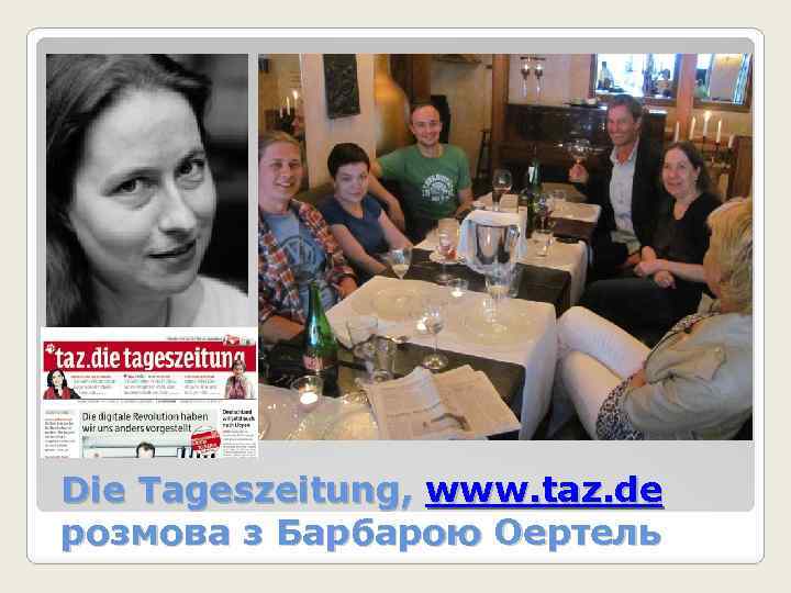 Die Tageszeitung, www. taz. de розмова з Барбарою Оертель 