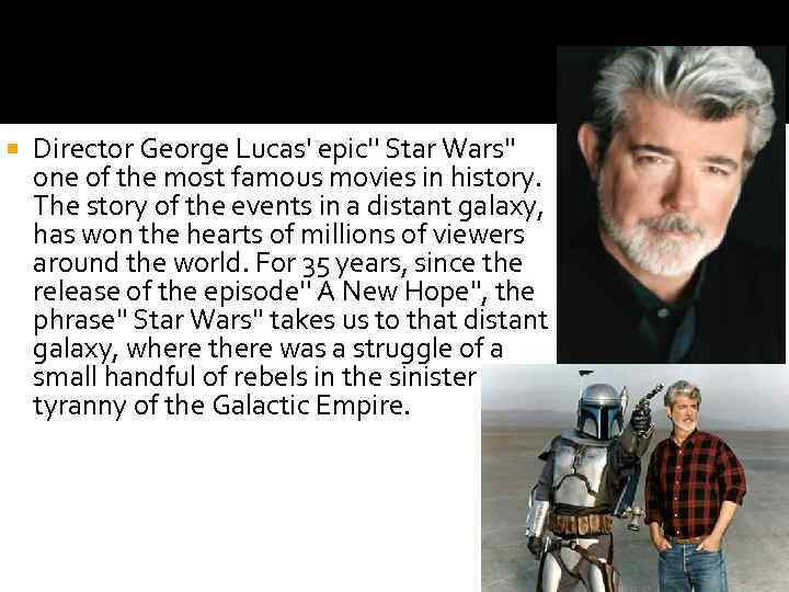  Director George Lucas' epic'' Star Wars'' one of the most famous movies in