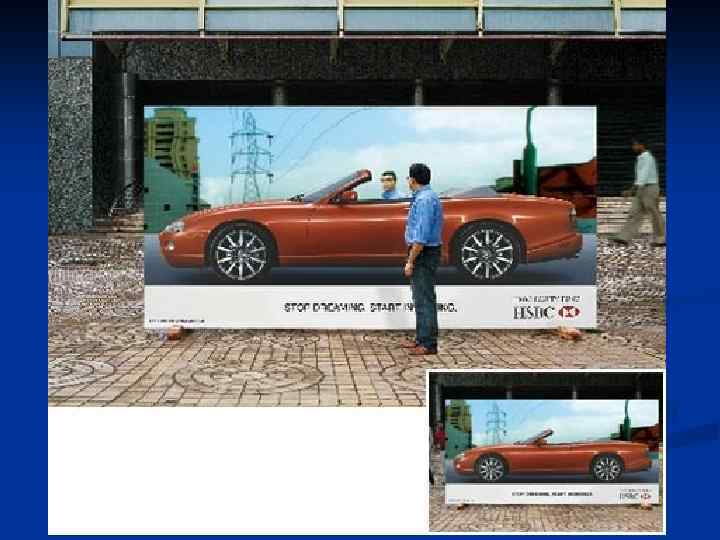 Использование зеркала 