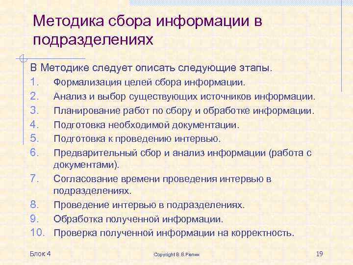 Эскиз характеризуют следующие утверждения