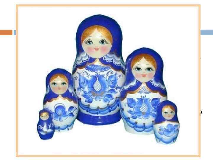 Русские матрёшки. Изделия наших умельцев известны как русские сувениры не только в России, но