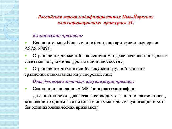 Дать определение классификационных признаков проектов