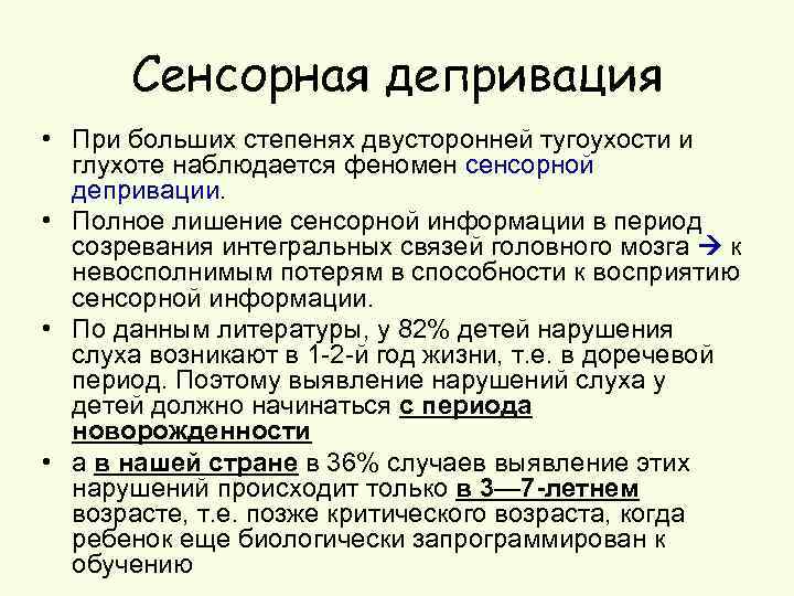 Функции педиатра