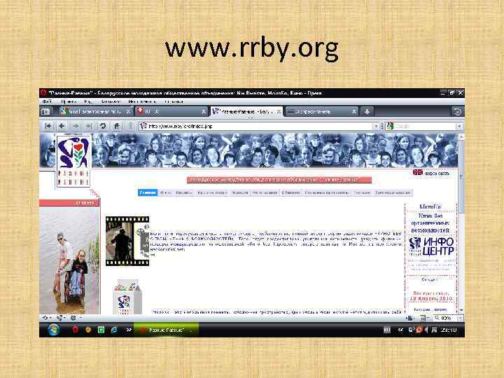 www. rrby. org 