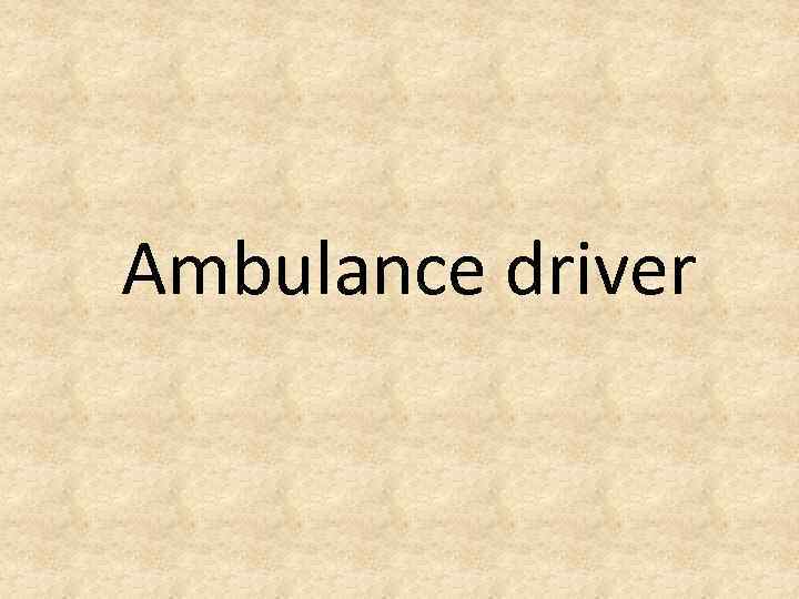 Ambulance driver 