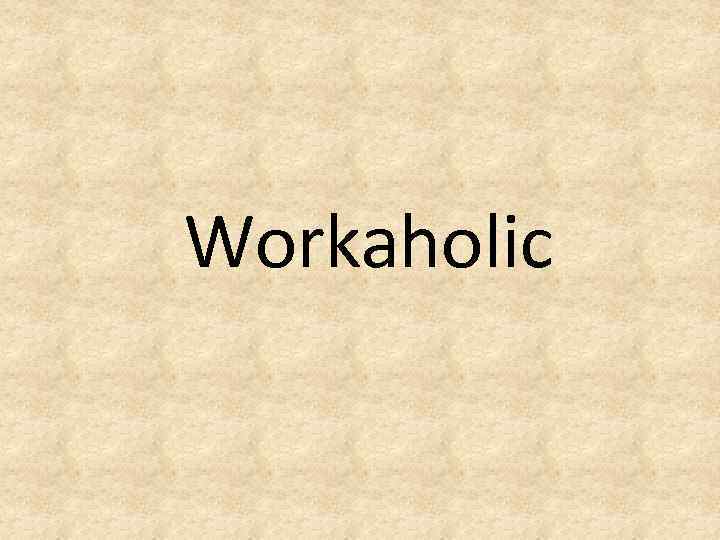 Workaholic 