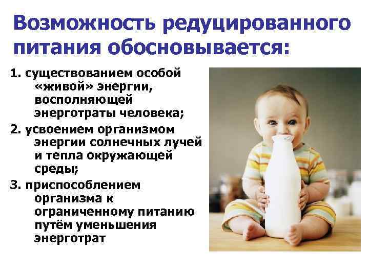 Редуцированные конечности