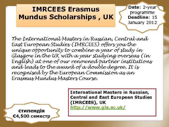 IMRCEES Erasmus Mundus Scholarships , UK Date: 2 -year programme Deadline: 15 January 2012