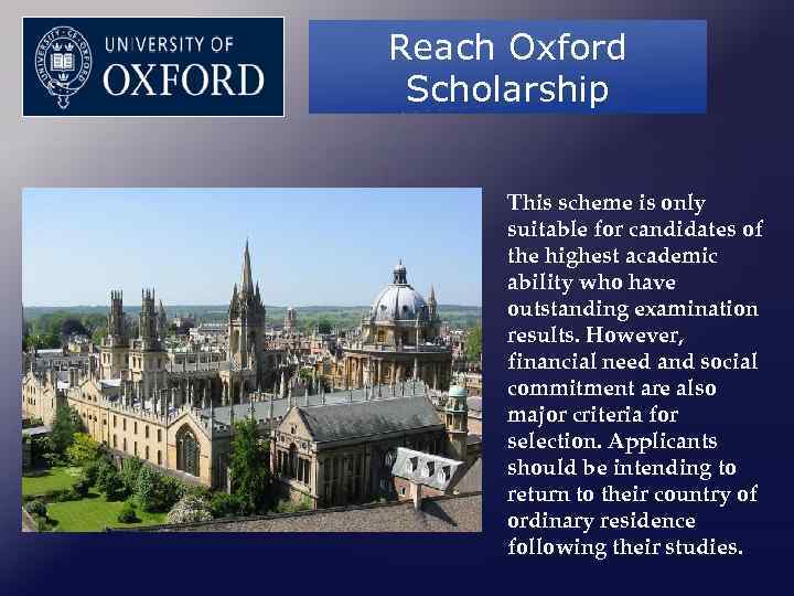 Reach Oxford Scholarship This scheme is only suitable for candidates of the highest academic