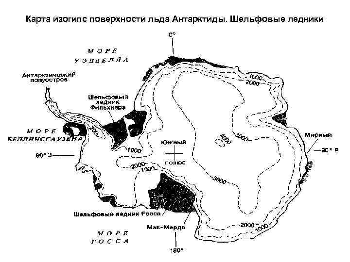 Карта ледников антарктиды