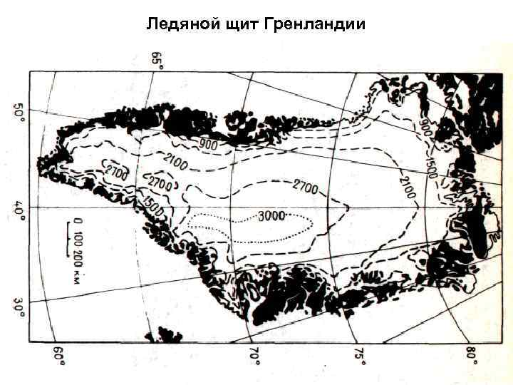 Ледяной щит Гренландии 