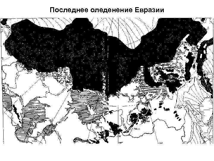 Карта четвертичного оледенения