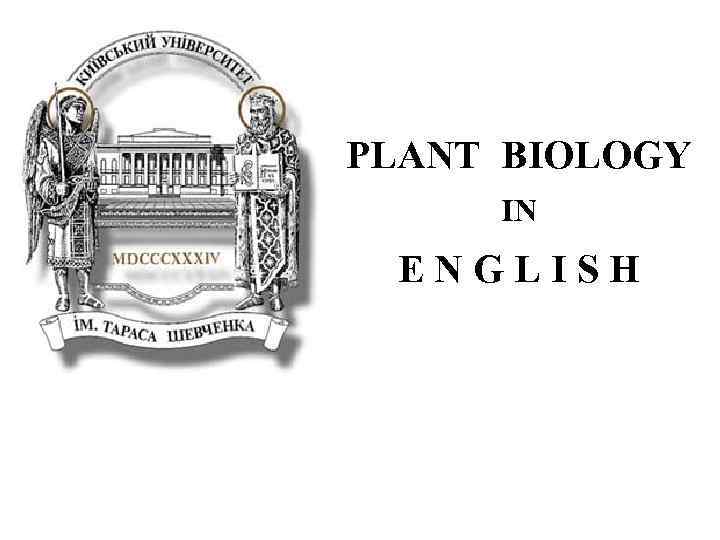 PLANT BIOLOGY IN ENGLISH 