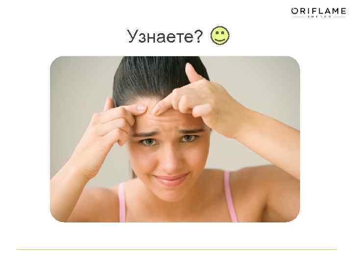 Узнаете? 