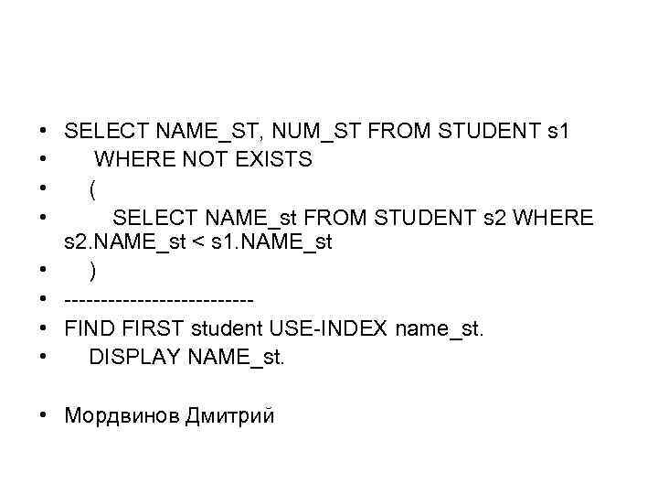  • SELECT NAME_ST, NUM_ST FROM STUDENT s 1 • WHERE NOT EXISTS •