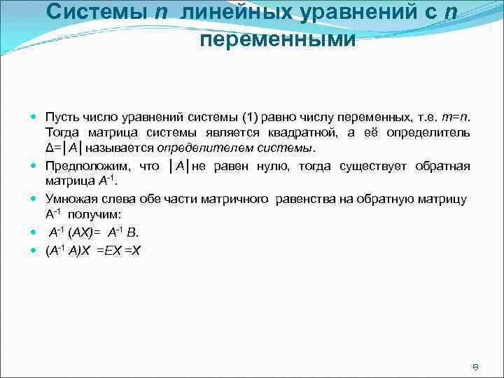 Запишите в сокращенном виде