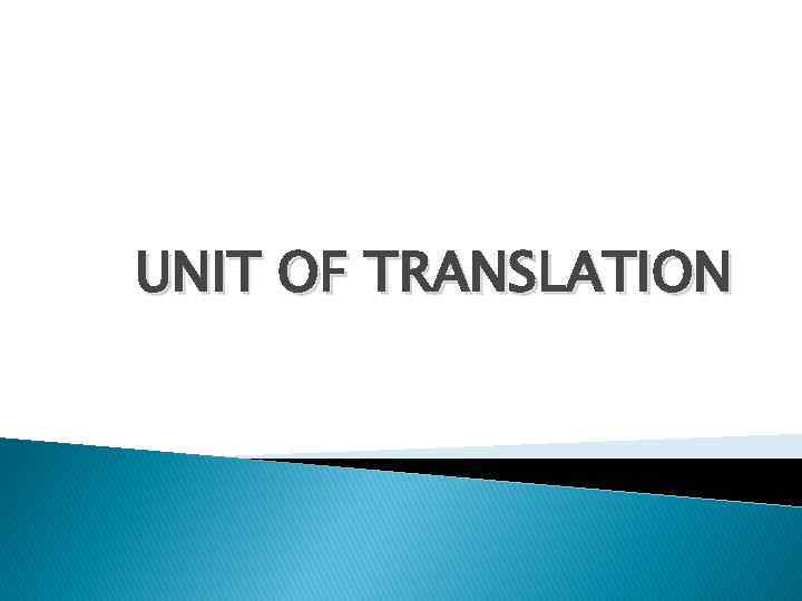 Translation unit