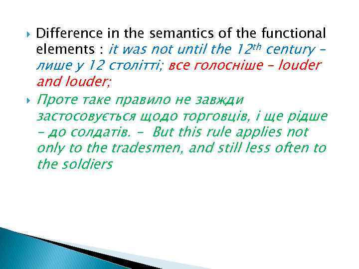  Difference in the semantics of the functional elements : it was not until