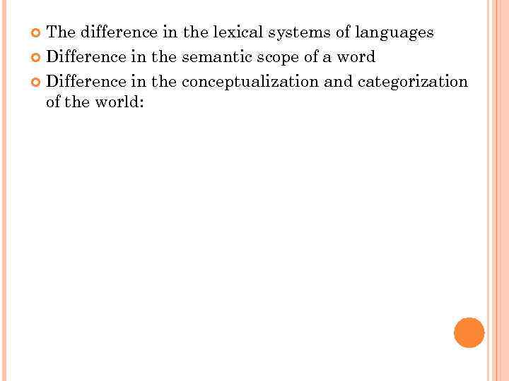 The difference in the lexical systems of languages Difference in the semantic scope of