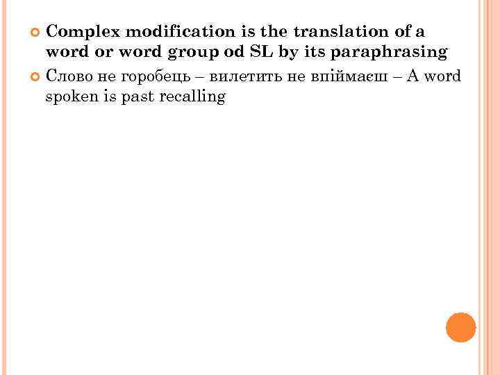 Complex modification is the translation of a word or word group od SL by