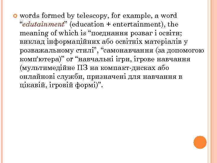  words formed by telescopy, for example, a word “edutainment” (education + entertainment), the