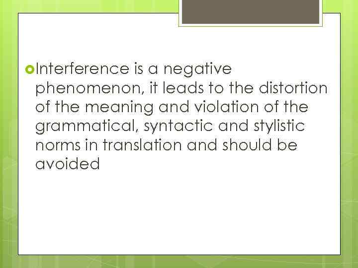 Interference is a negative phenomenon, it leads to the distortion of the meaning