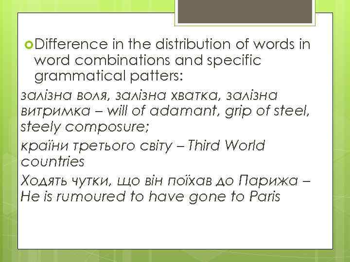  Difference in the distribution of words in word combinations and specific grammatical patters: