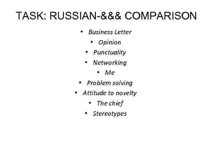 TASK: RUSSIAN-&&& COMPARISON • Business Letter • Opinion • Punctuality • Networking • Me
