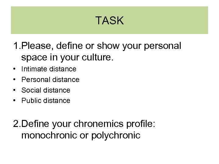 TASK 1. Please, define or show your personal space in your culture. • •